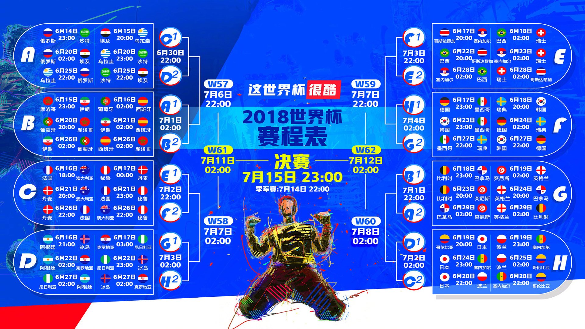 开云体育直播-绝杀！匈牙利1-0阿联酋，登贝莱上演致命一击，黄金连线惊艳世界杯